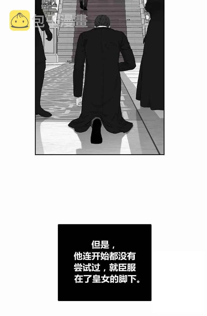 第26话 第63页