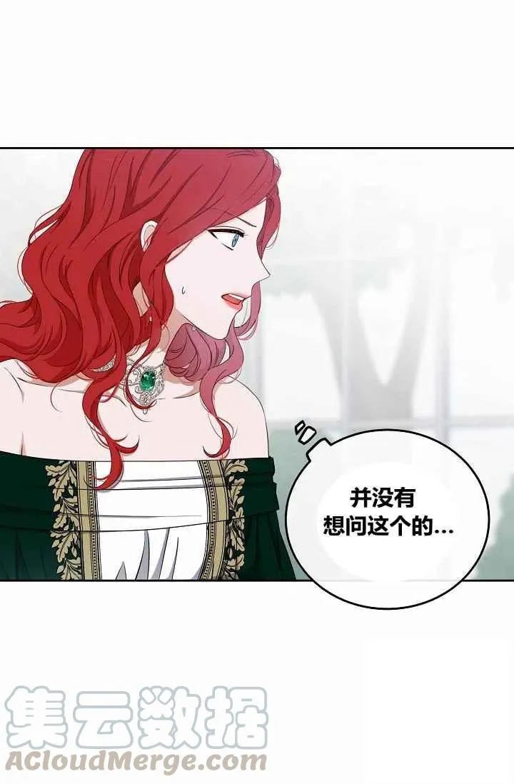 第26话 第64页
