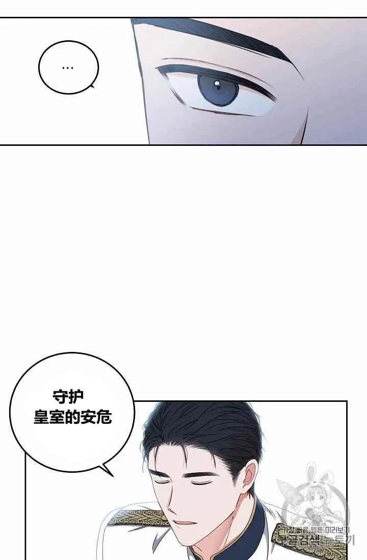 第26话 第65页