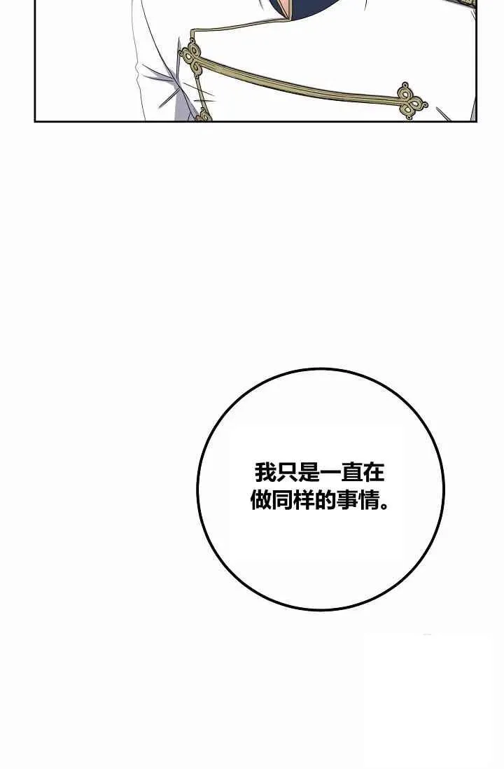 第26话 第66页