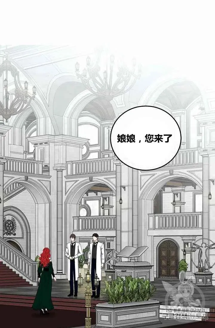 第26话 第68页