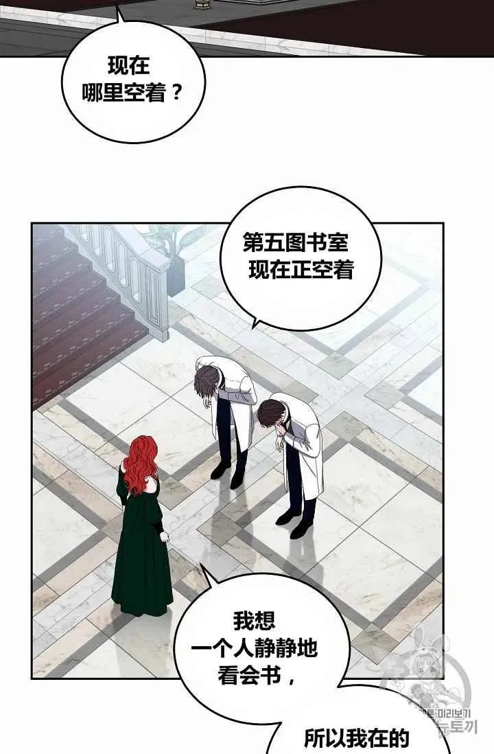 第26话 第69页