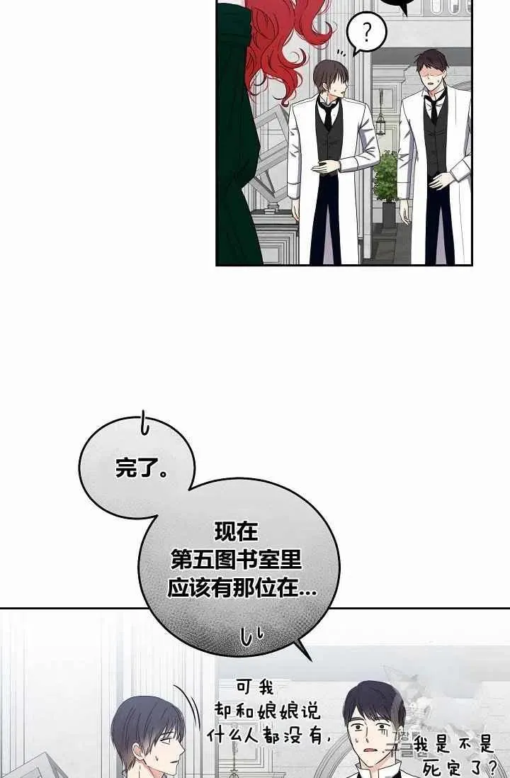 第26话 第71页