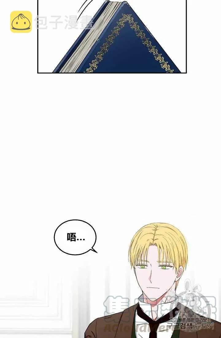 第26话 第73页