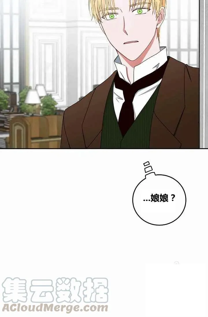 第26话 第79页