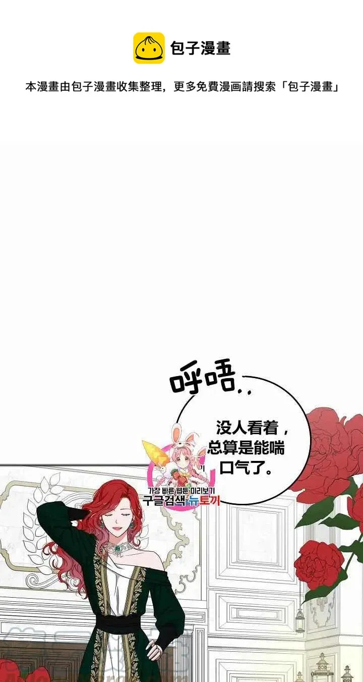 第27话 第1页