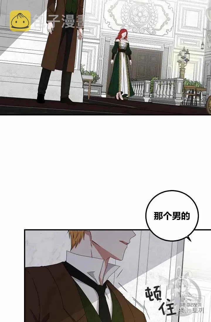 第27话 第5页