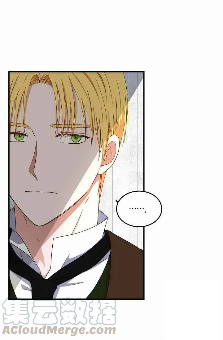第27话 第7页