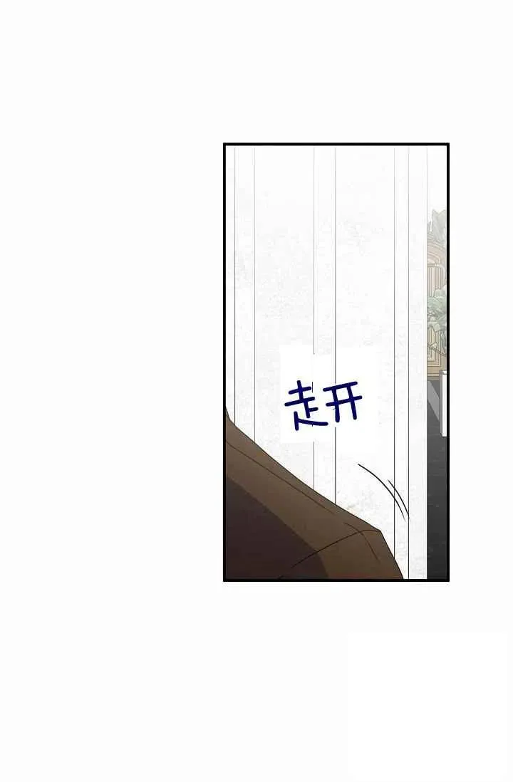 第27话 第8页