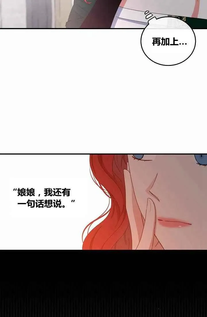 第27话 第12页