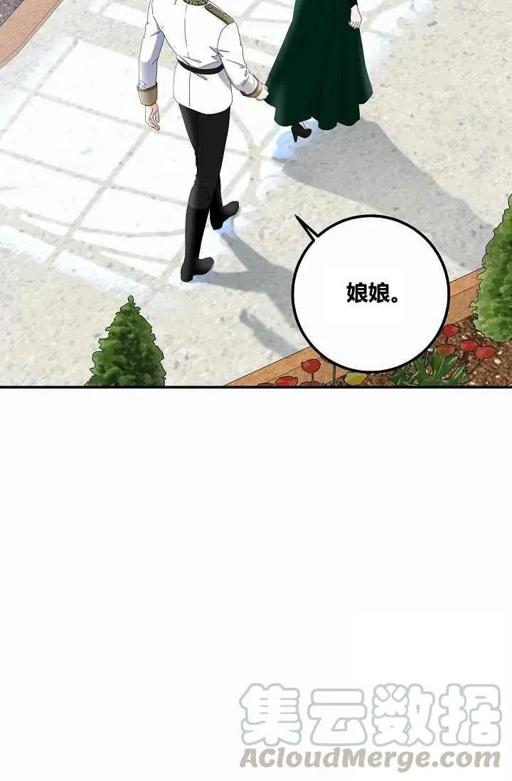 第27话 第19页