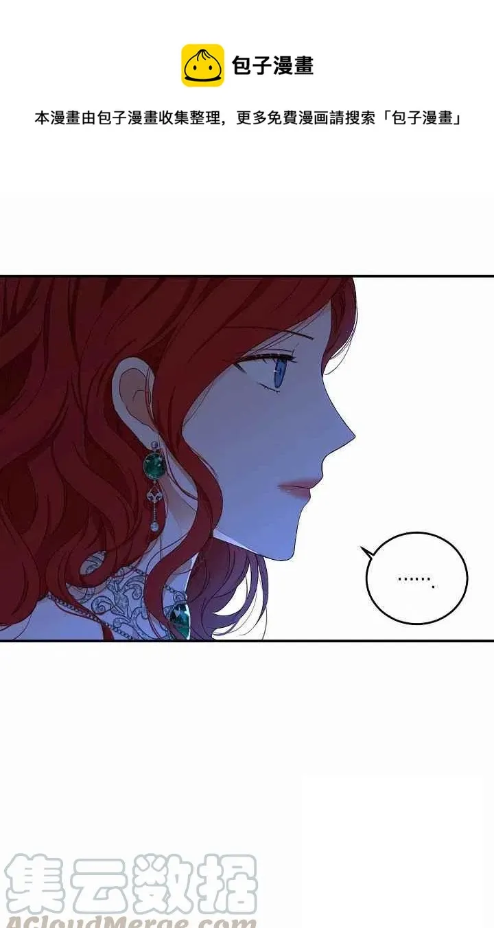 第27话 第25页