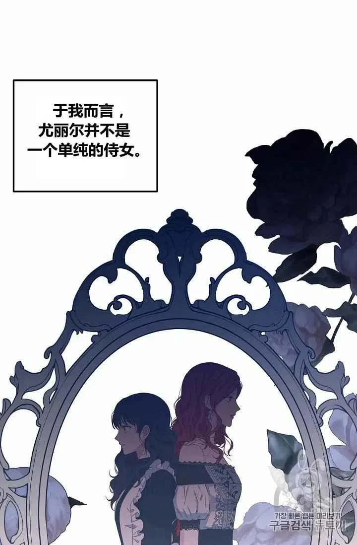 第27话 第32页