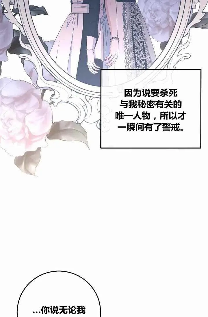 第27话 第33页