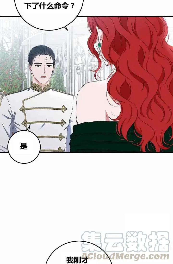 第27话 第34页