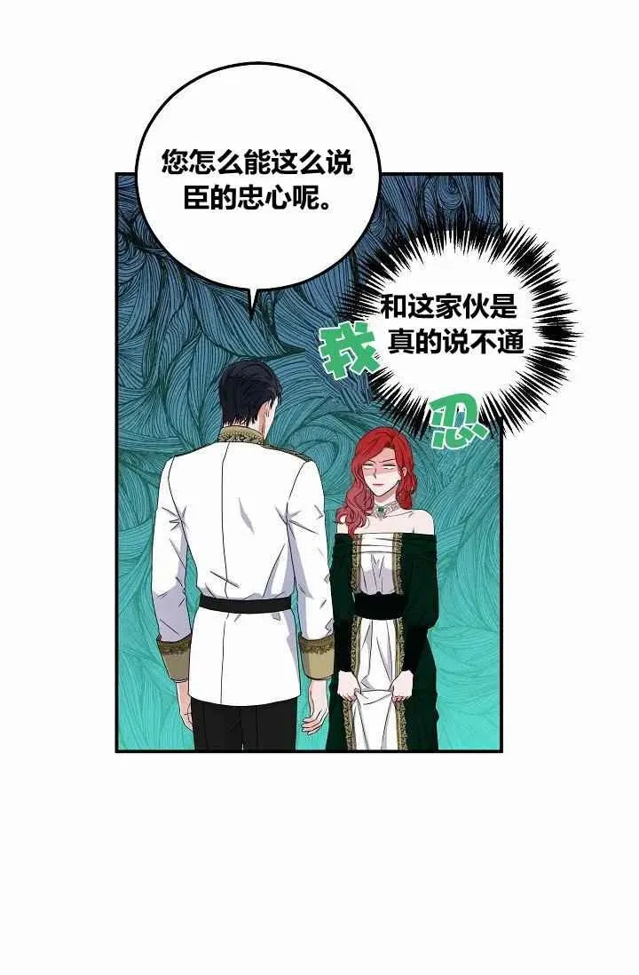 第27话 第39页