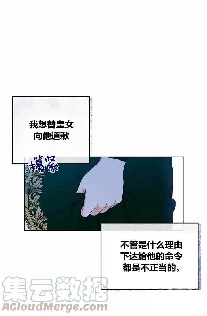 第27话 第40页