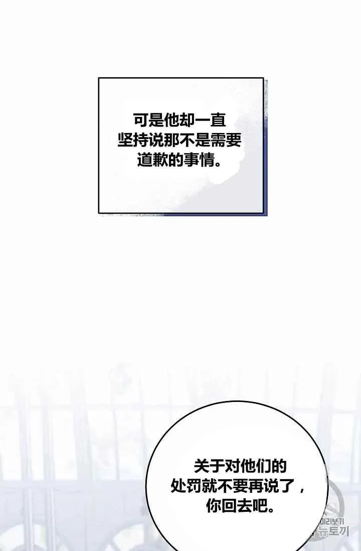 第27话 第41页