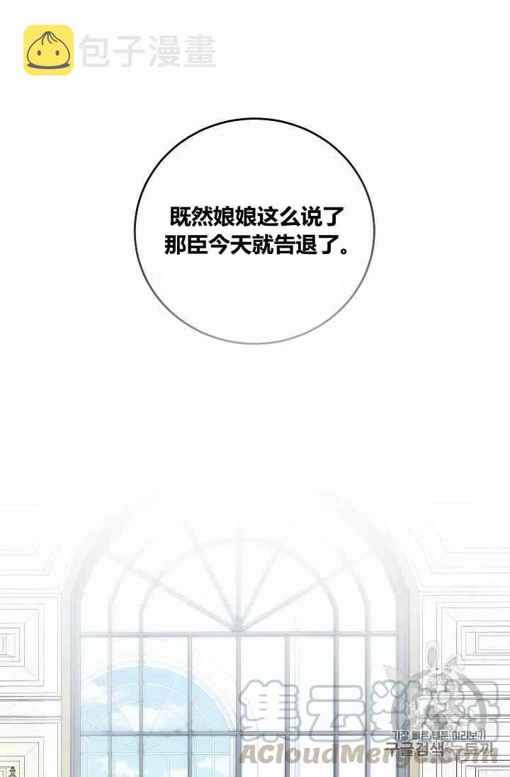 第27话 第43页
