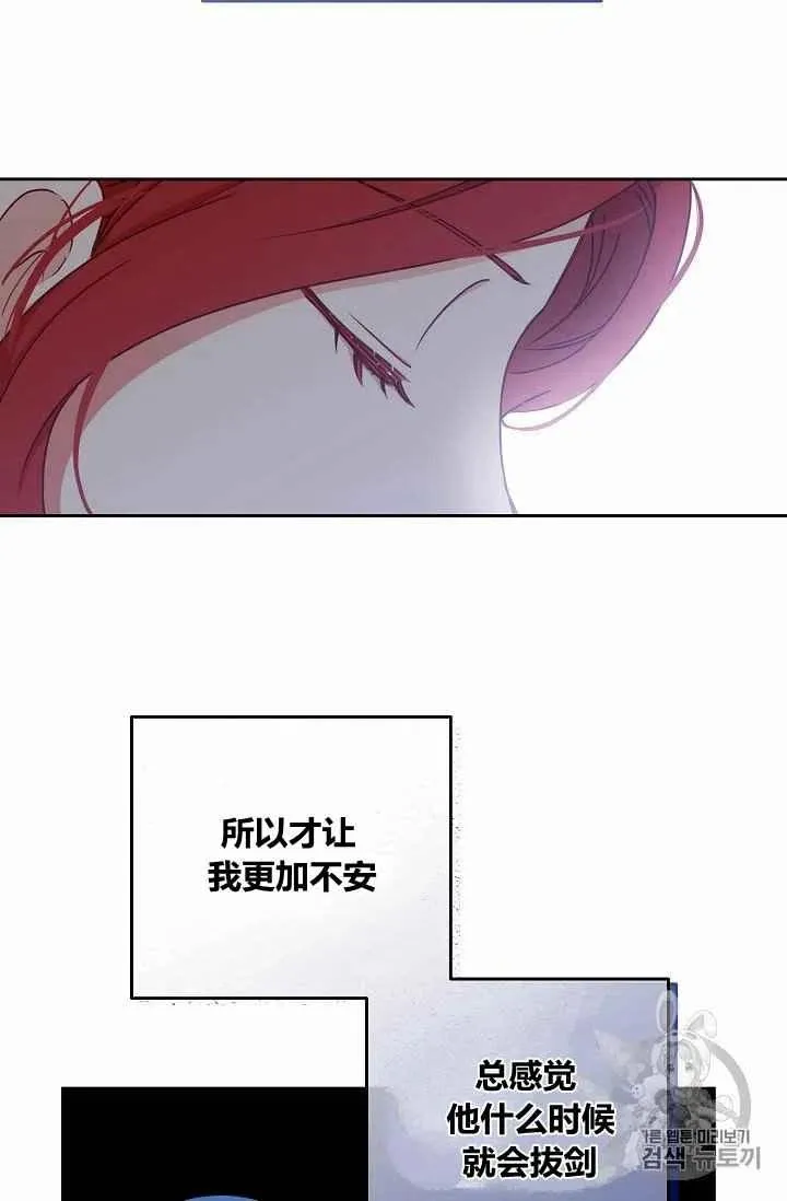 第27话 第45页