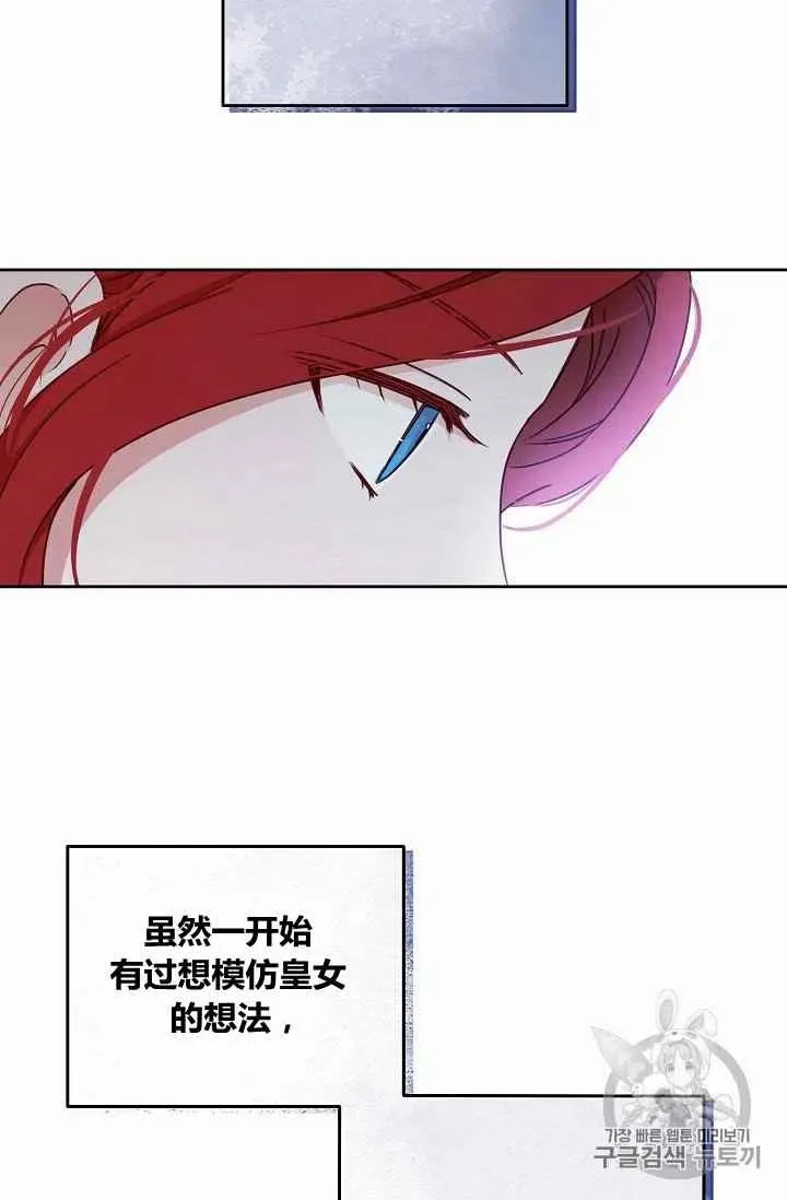 第27话 第47页