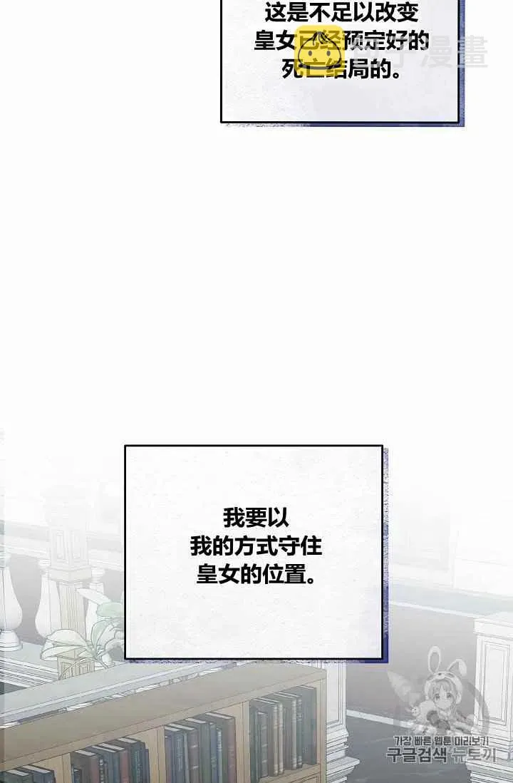 第27话 第48页