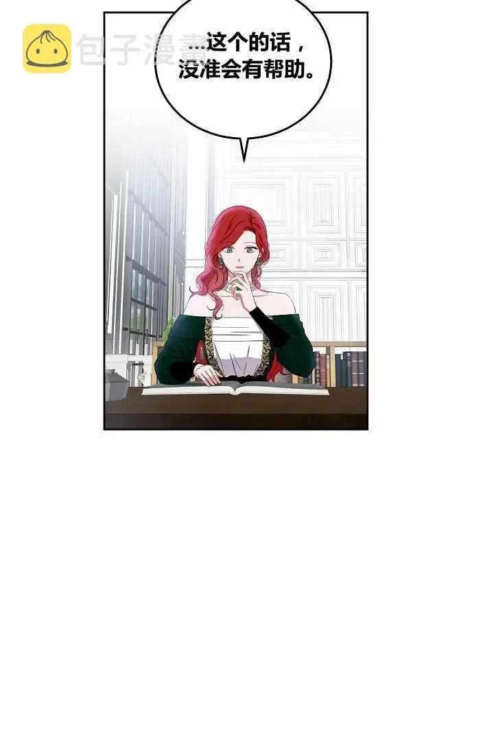 第27话 第51页
