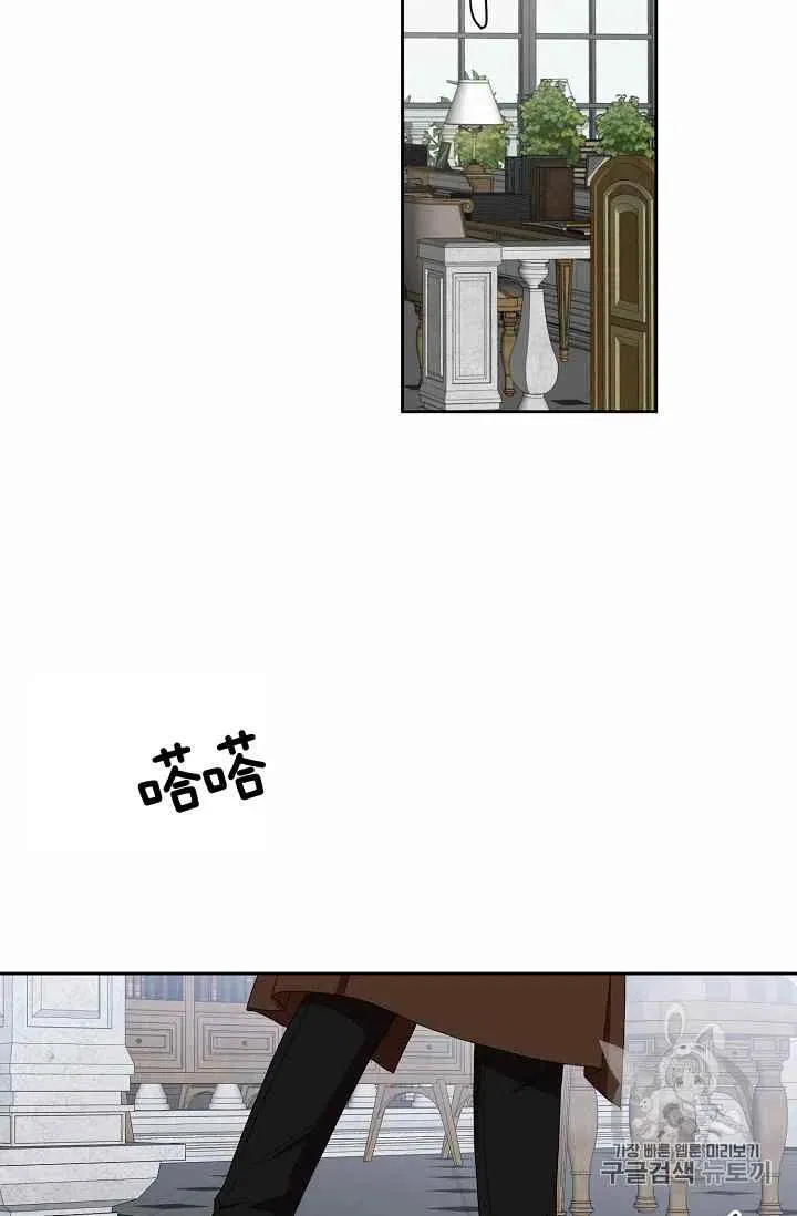 第27话 第53页
