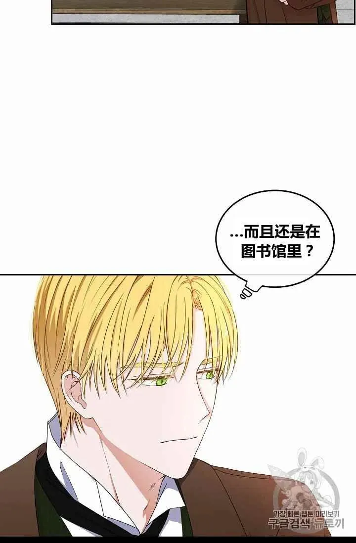 第27话 第56页