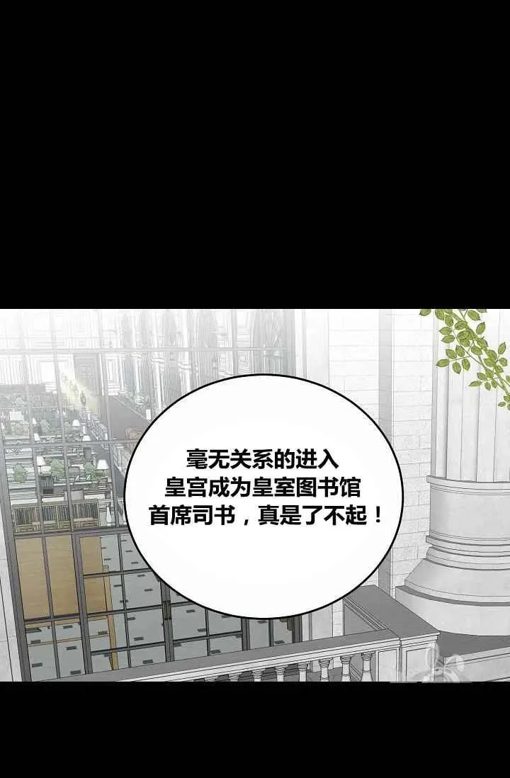 第27话 第57页