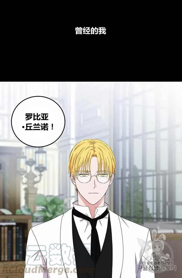 第27话 第58页