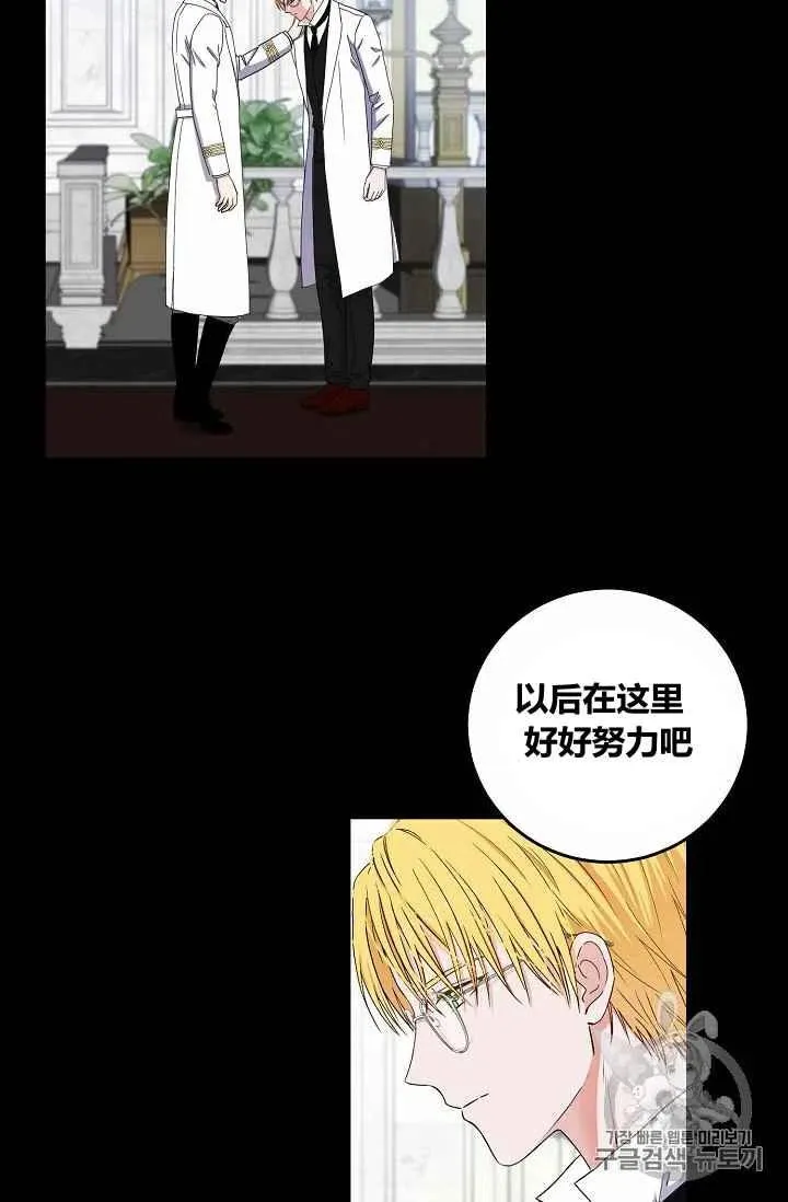 第27话 第60页