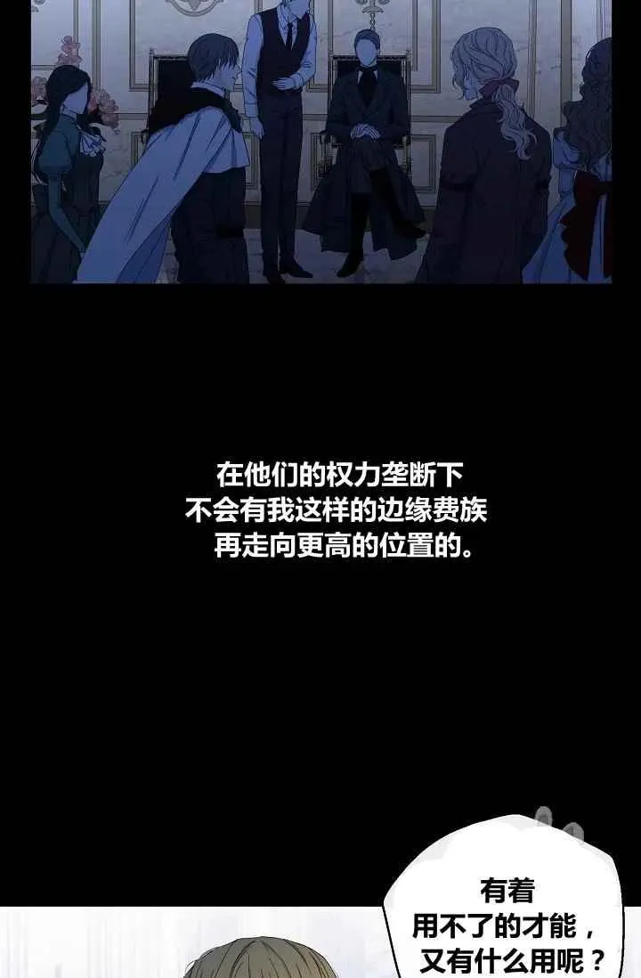 第27话 第62页