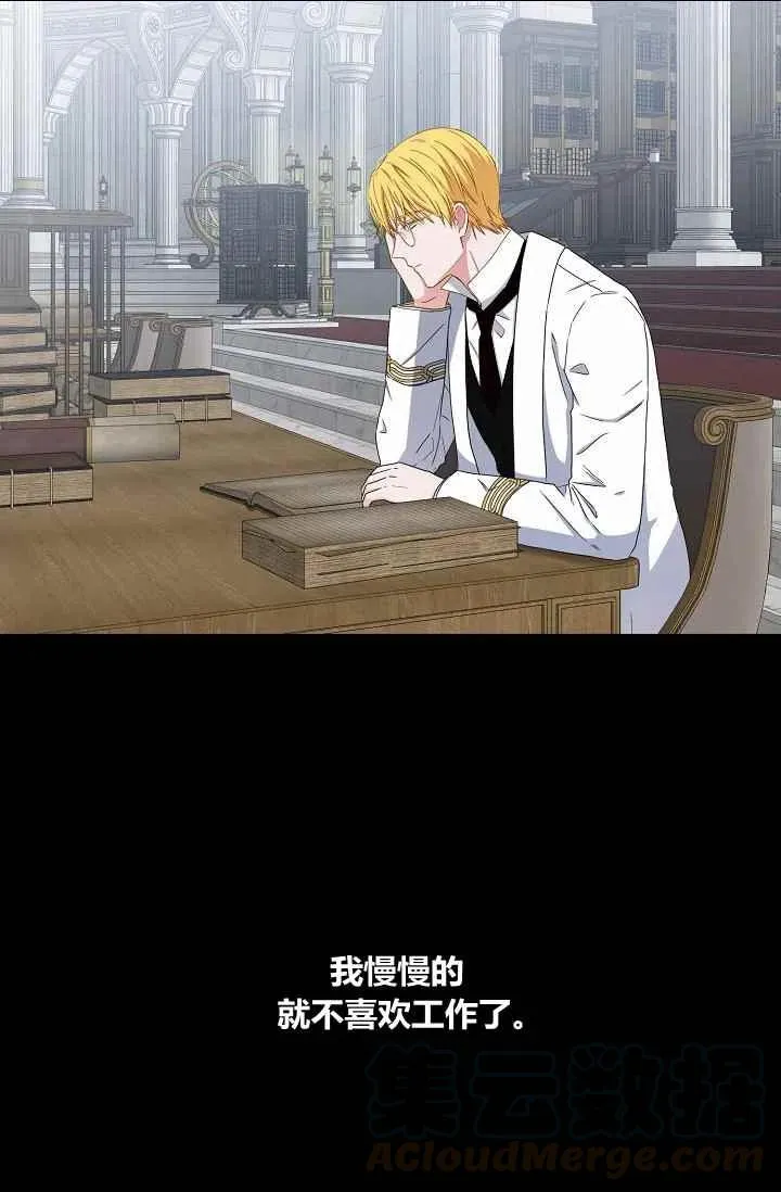 第27话 第64页