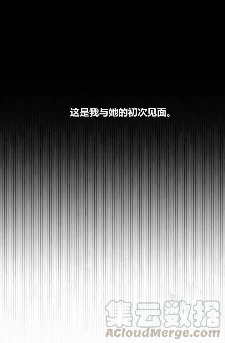 第27话 第73页
