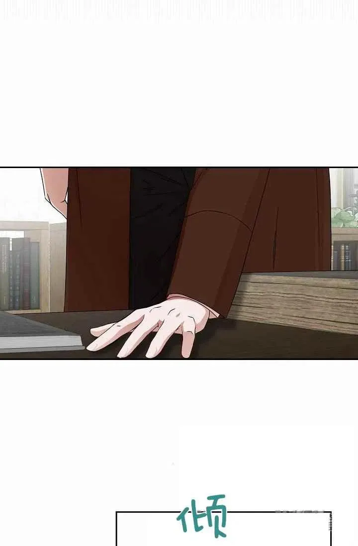 第27话 第74页