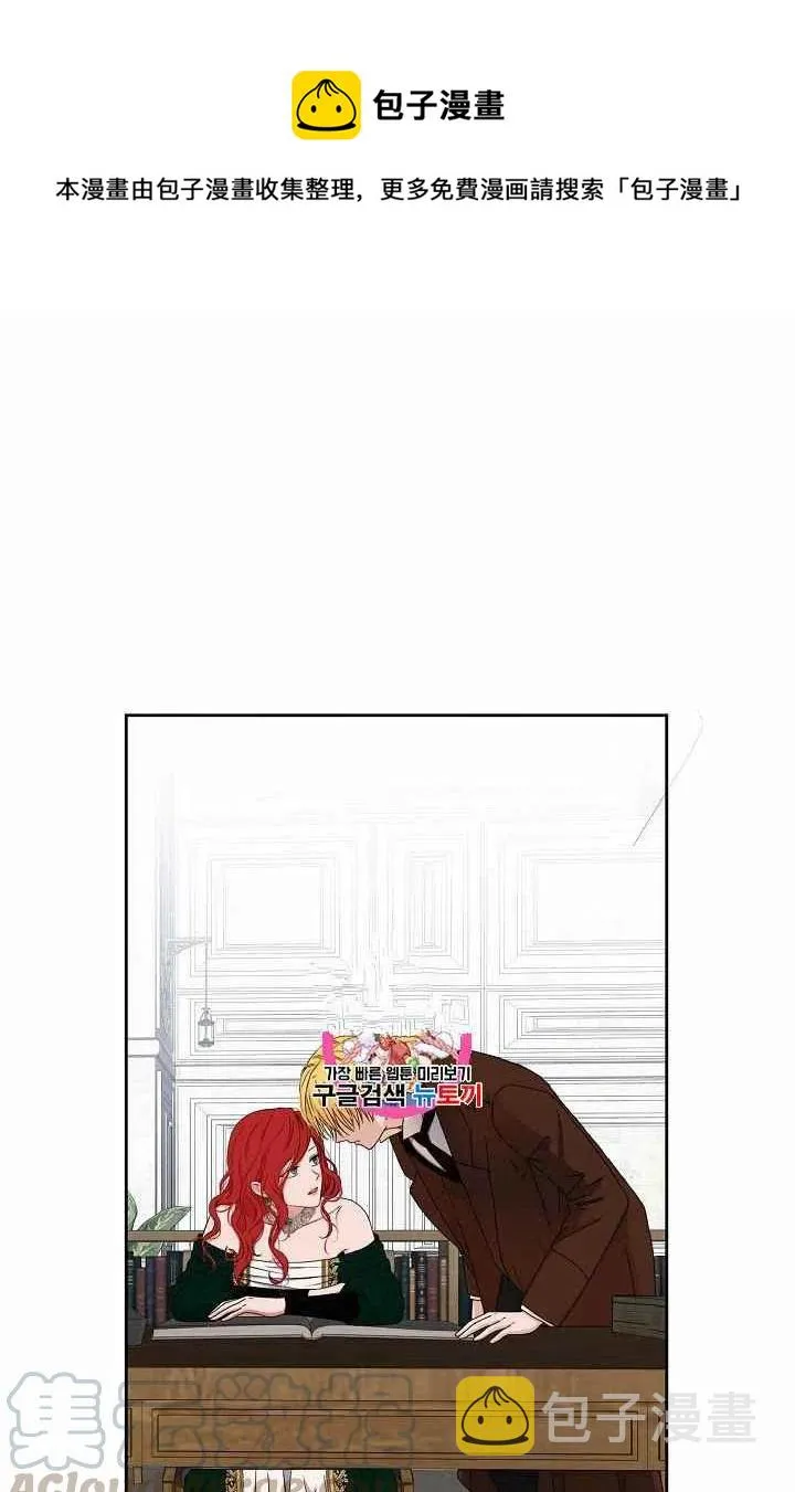 第28话 第1页
