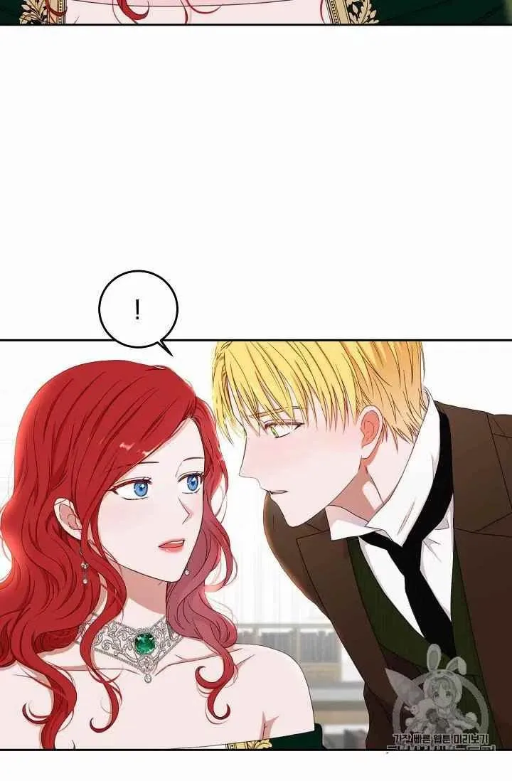 第28话 第3页