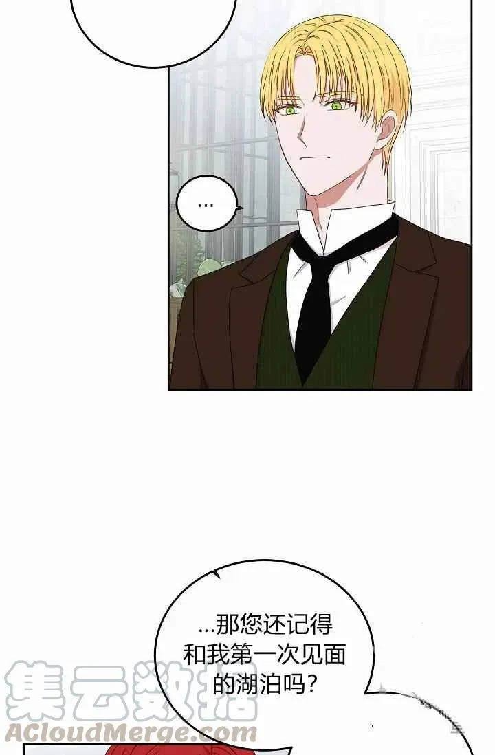 第28话 第10页