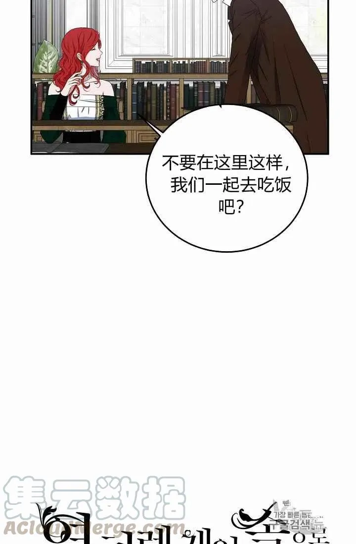 第28话 第13页