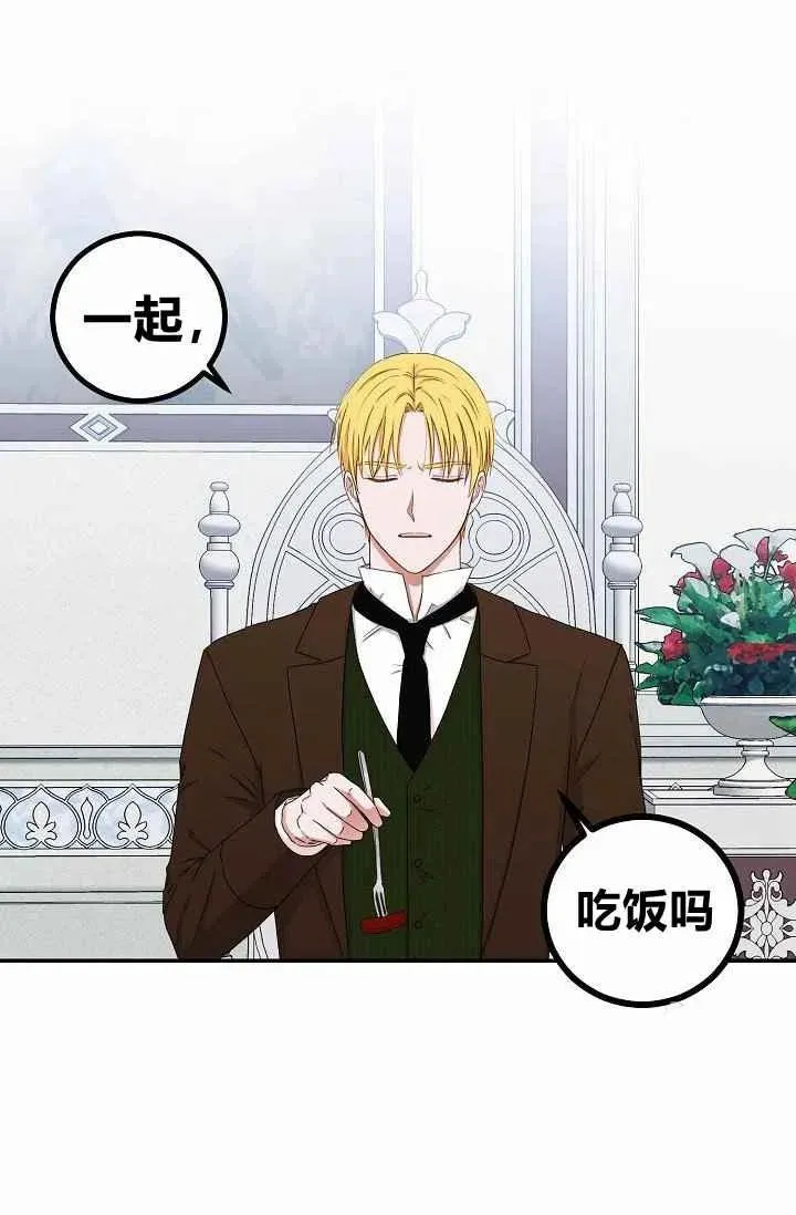 第28话 第15页