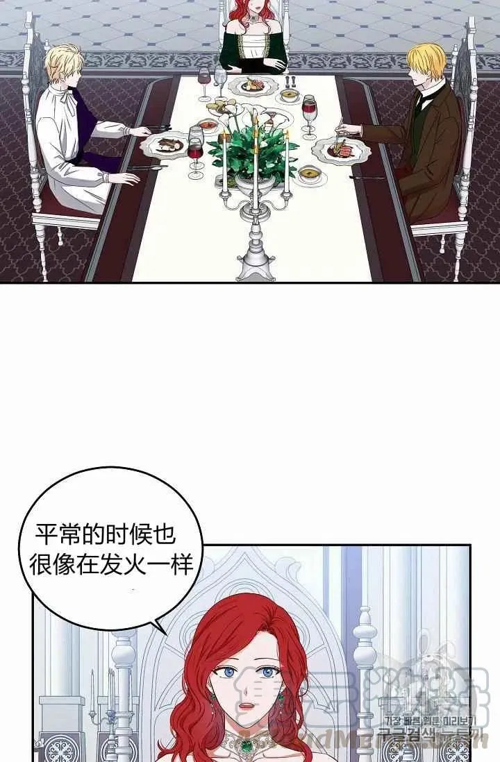 第28话 第19页