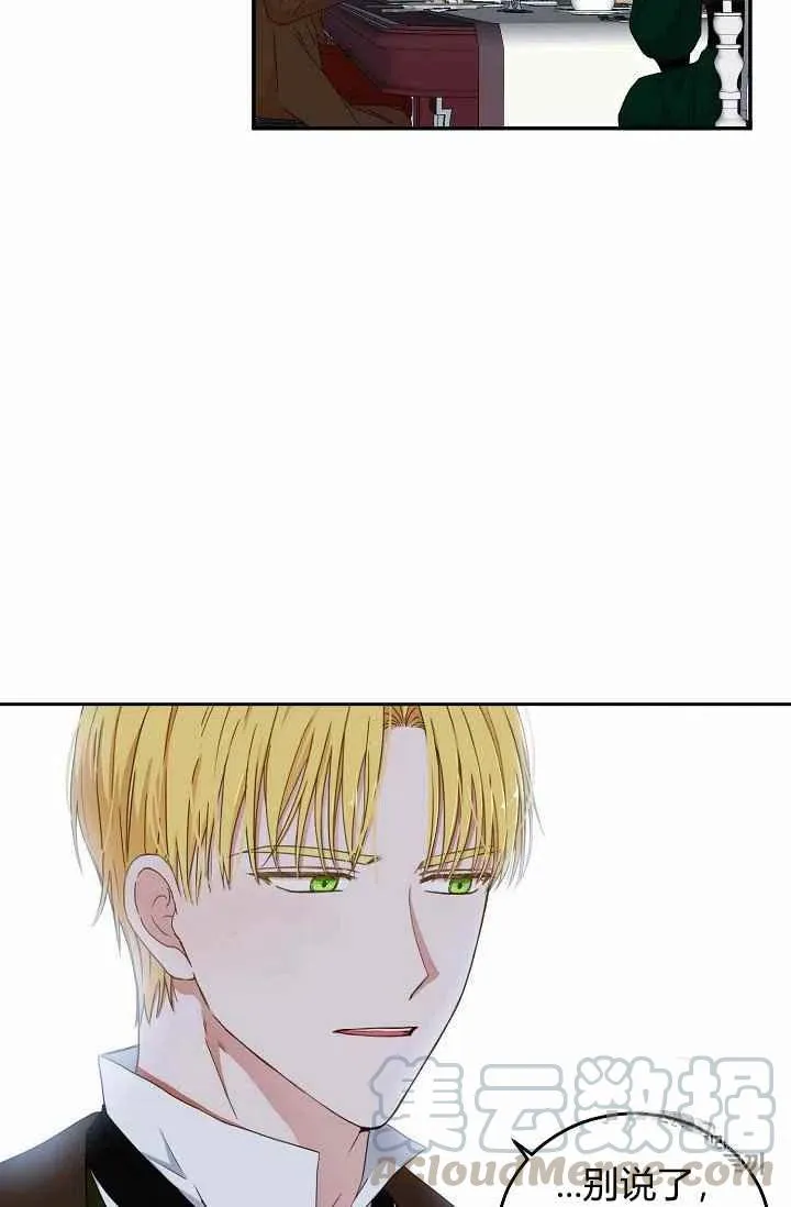 第28话 第22页