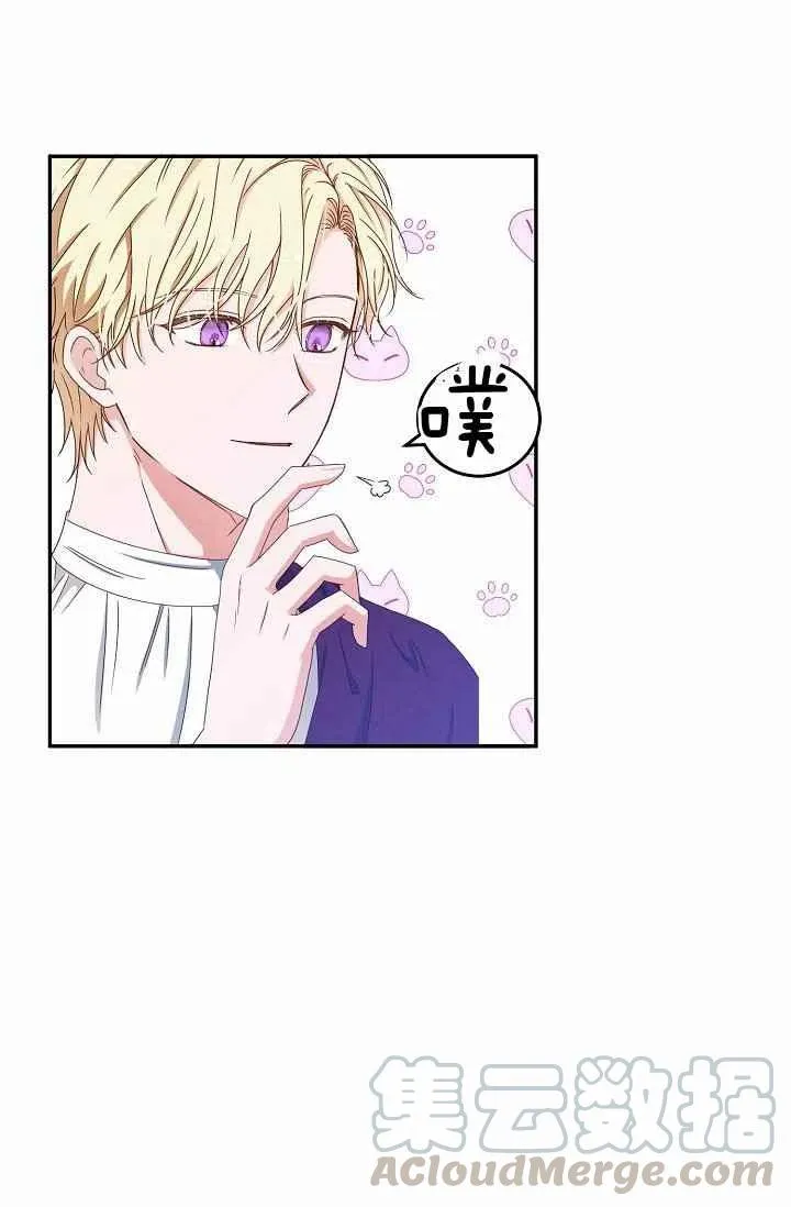 第28话 第25页