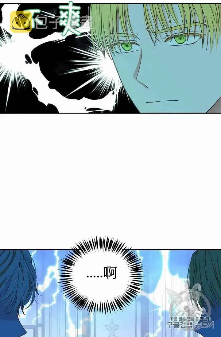 第28话 第26页