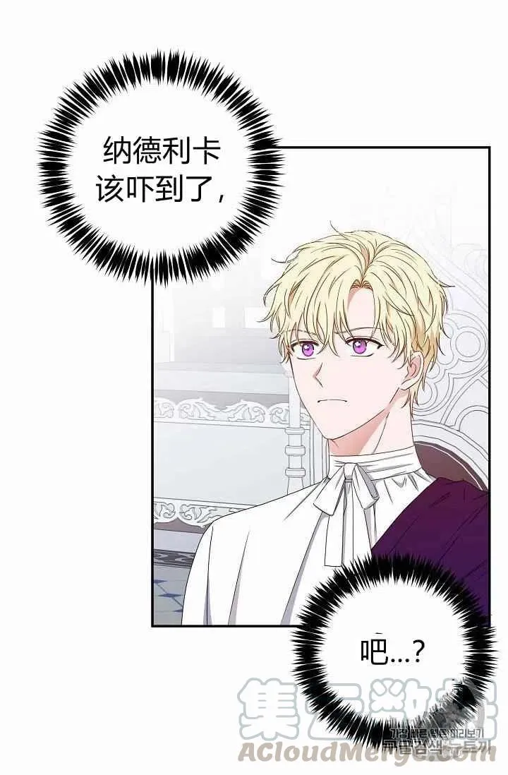 第28话 第28页