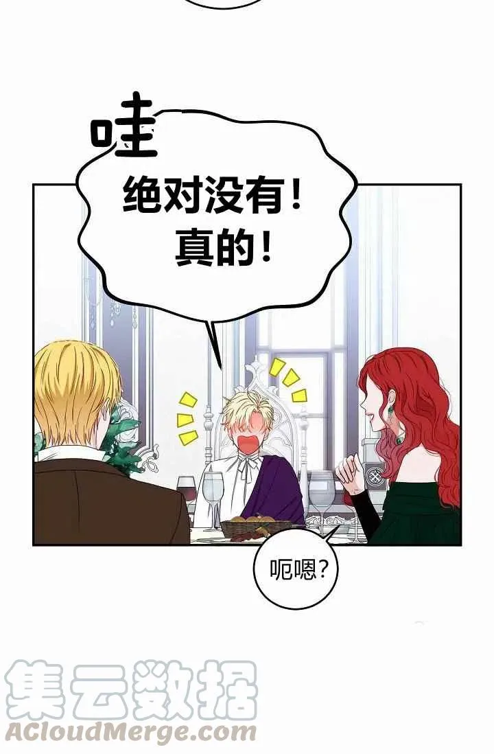 第28话 第34页