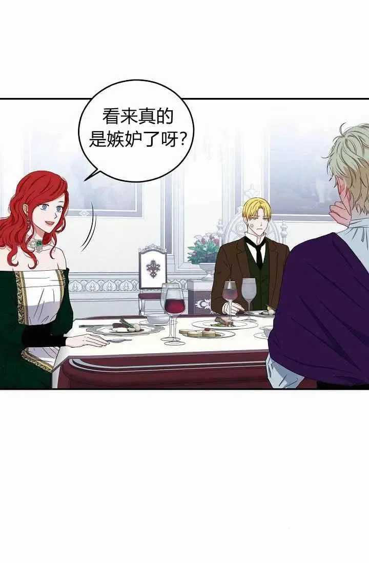 第28话 第36页