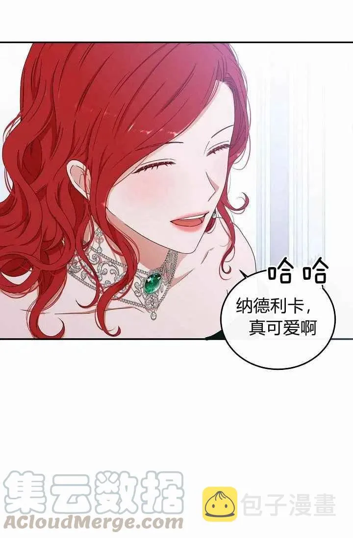 第28话 第37页