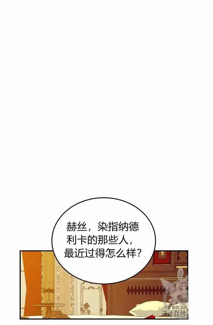 第28话 第38页